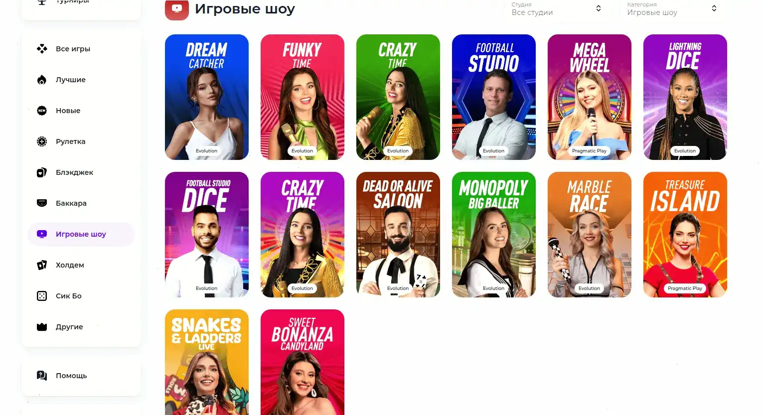 Мобильная версия казино Azino 777 на телефоне